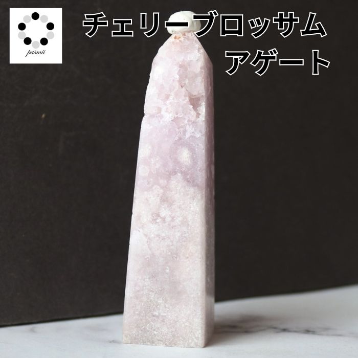 楽天市場】桜瑪瑙 スフィア 37mm～42mm 天然石 チェリー