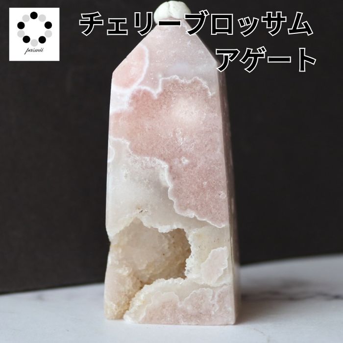 楽天市場】桜瑪瑙 スフィア 37mm～42mm 天然石 チェリー