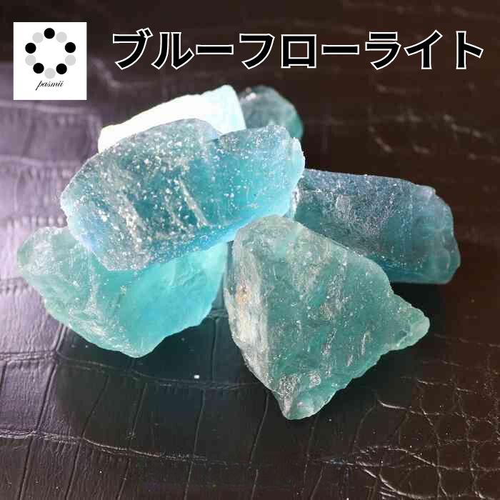 楽天市場】【スーパーSALEエントリーでP20倍】蛍石 原石 アロマ