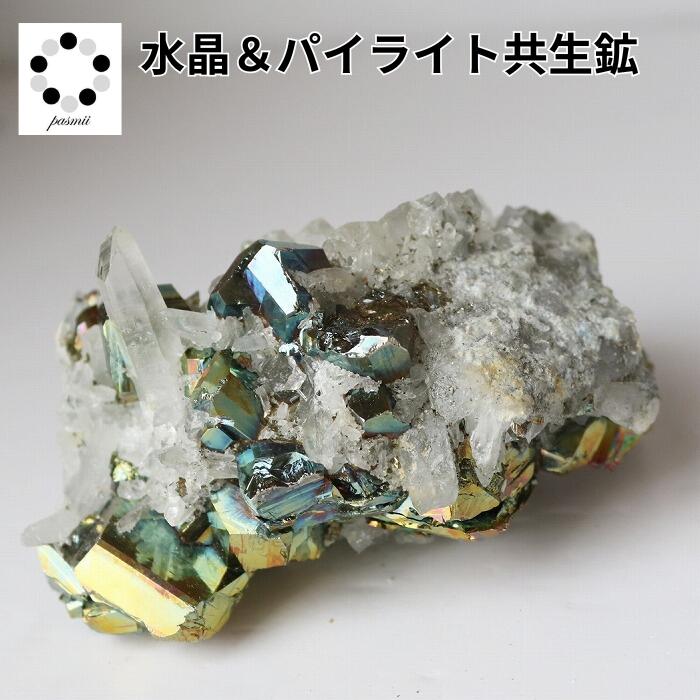 楽天市場】パイライト イン ガーデンクォーツ 丸玉 37mm 台座付き 庭園