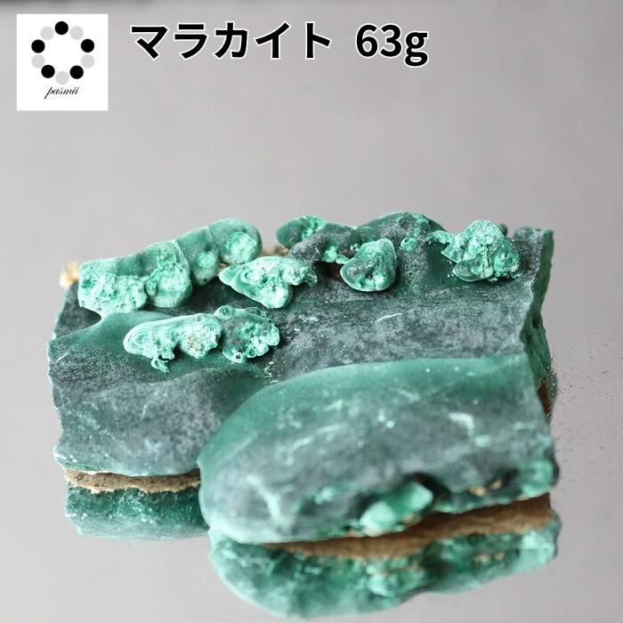 楽天市場】高品質 マラカイト 原石 約137g 孔雀石 1点物 鉱物 標本