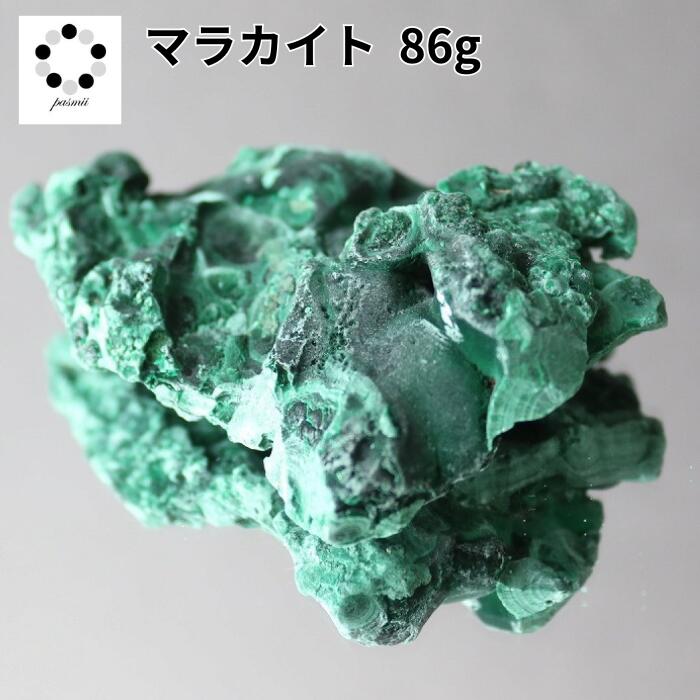 楽天市場】高品質 マラカイト 原石 約1184g 孔雀石 1点物 鉱物 標本