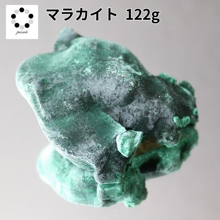 楽天市場】高品質 マラカイト 原石 約1184g 孔雀石 1点物 鉱物 標本