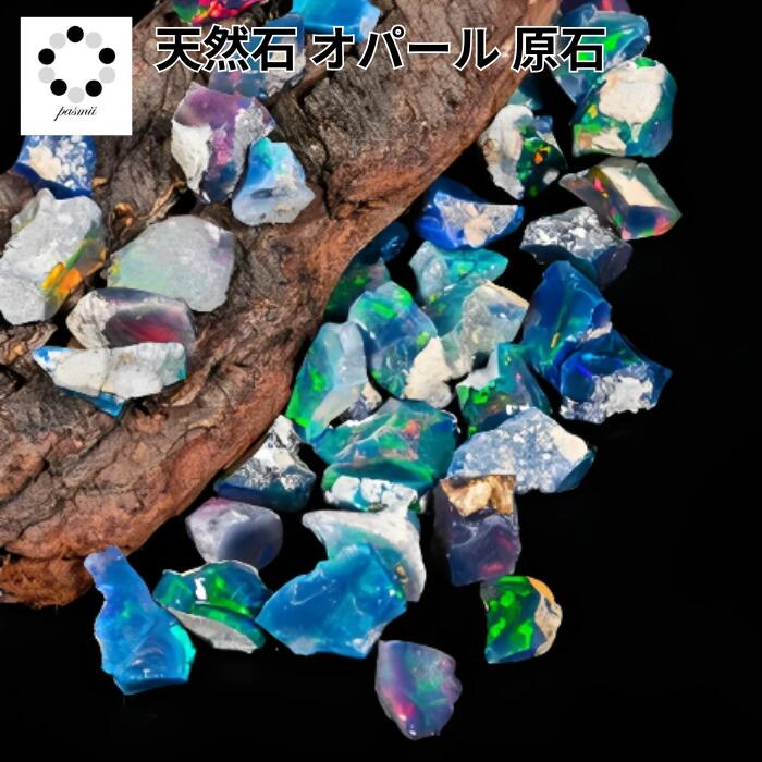楽天市場】天然石 ウォーターオパール0．85ct原石 : Gems 楽天