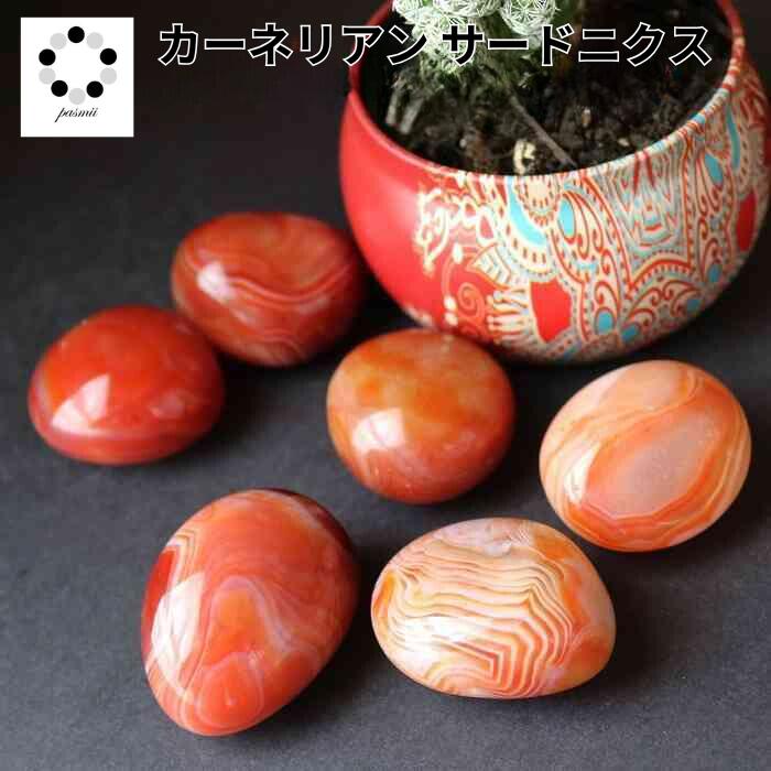 Ruby様　高品質　カーネリアン　桜瑪瑙　ハート　パーム　セット　握り石 0000000063442_ixfO4rR.jpg