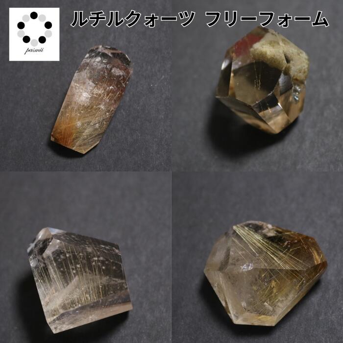 ルチルクォーツ フリーフォーム 現物 1点物 天然石 ルチルクォーツ パワーストーン 天然水晶 幸運 ペンダント マクラメ編み プレゼント 贈り物 本物 コレクション画像