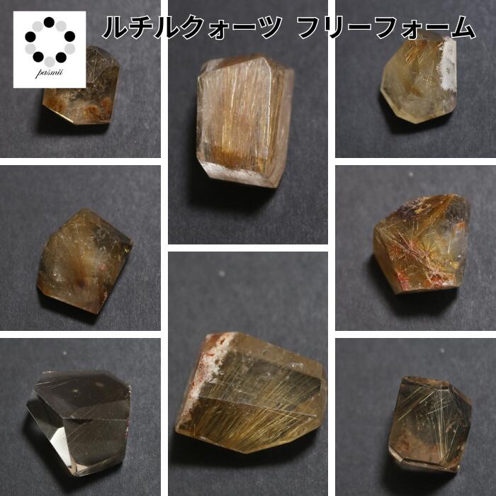 ルチルクォーツ フリーフォーム 現物 1点物 天然石 ルチルクォーツ パワーストーン 天然水晶 幸運 ペンダント マクラメ編み プレゼント 贈り物 本物 コレクション画像