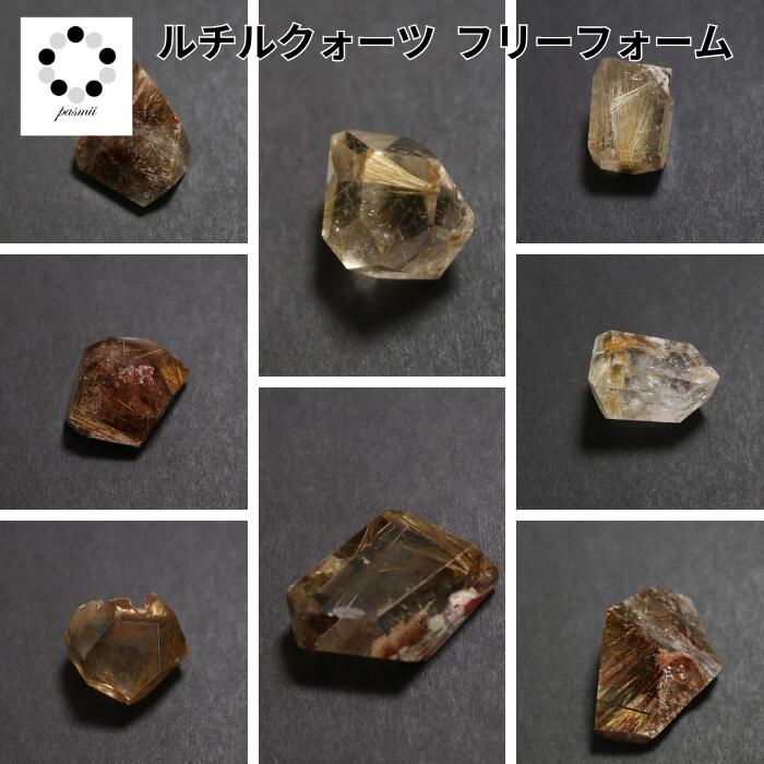 ルチルクォーツ フリーフォーム 現物 1点物 天然石 ルチルクォーツ パワーストーン 天然水晶 幸運 ペンダント マクラメ編み プレゼント 贈り物 本物 コレクション画像