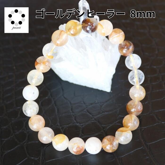 楽天市場】アイリスクォーツ 12mm ブレスレット 天然石 天然水晶 虹