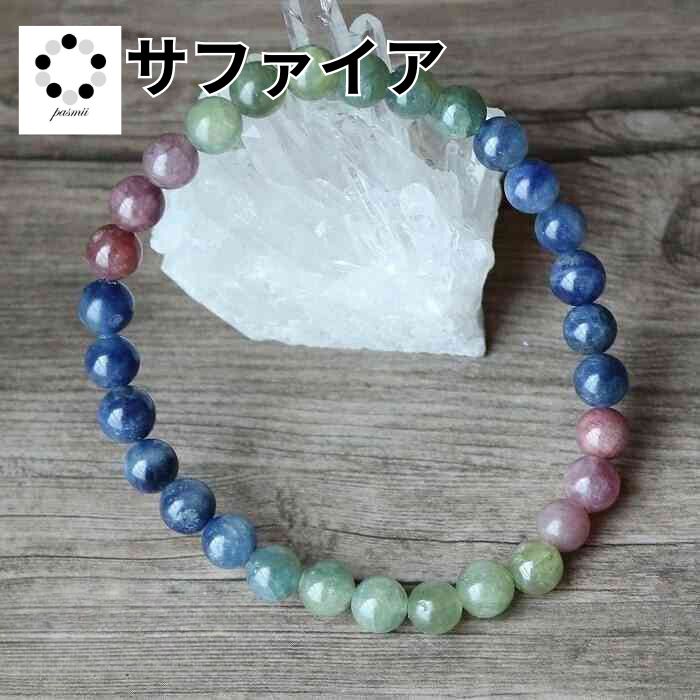 楽天市場】ブルー コランダム サファイア 原石 10g 量り売り 浄化