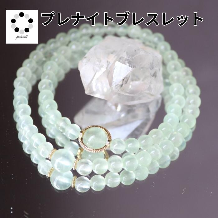 楽天市場】アイリスクォーツ 12mm ブレスレット 天然石 天然水晶 虹