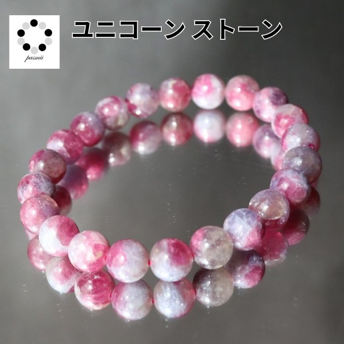 楽天市場】高品質 花咲 さくらアゲート マルチカラー 10ミリ