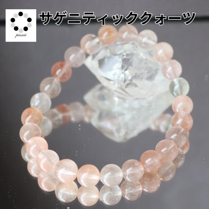 【精神安定と癒し】モスアゲート&サゲニティッククォーツ ペア ブレスレット 31g+lAIrRWL._UY300_.jpg