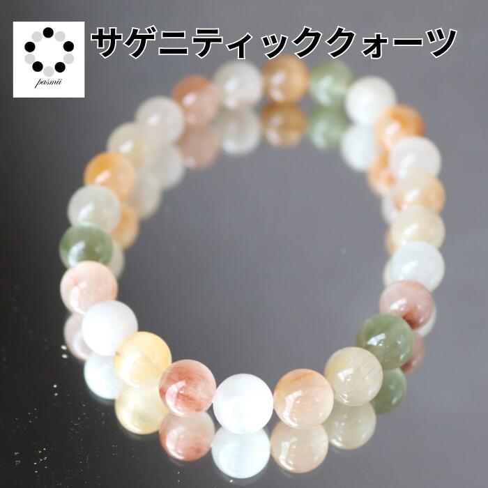 【未使用】ハウック パール ラビット サゲニティッククォーツ 楽天市場】ブラウン オレンジ サゲニティッククォーツ