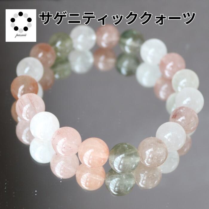 ✨レア粒✨オレンジサゲニティッククォーツトップ　ブレスレット 220216_7.jpg