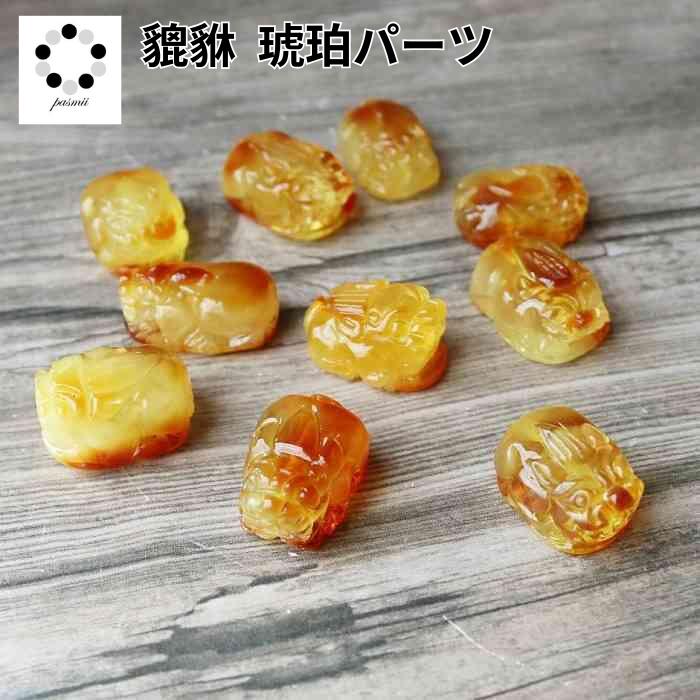 楽天市場】【タイムセール】 ちび貔貅 【ヒキュウ】〜置物雌雄