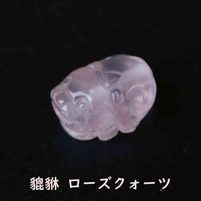 パワーストーン タイチンルチルのひきゅう 楽天市場】貔貅 ひきゅう タイチン ルチルクォーツ 1個 貫通