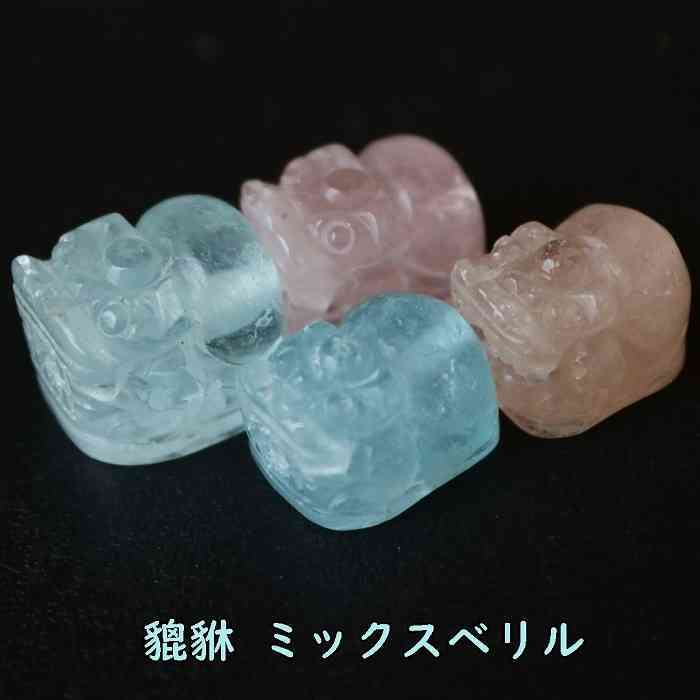 楽天市場】フローライト 貔貅 ひきゅう ヒキュウ 貫通 パーツ 蛍