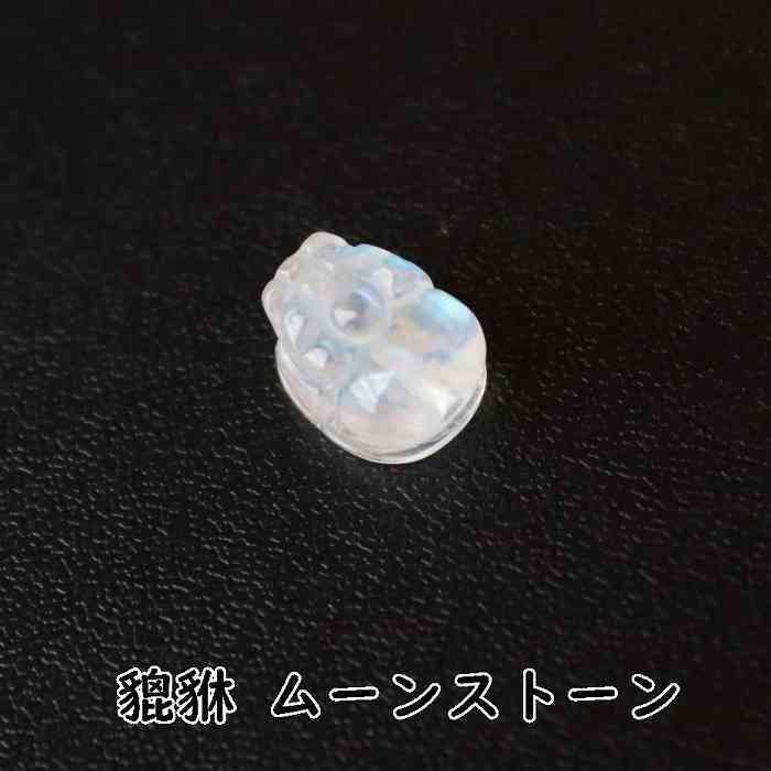 パワーストーン タイチンルチルのひきゅう 楽天市場】貔貅 ひきゅう タイチン ルチルクォーツ 1個 貫通