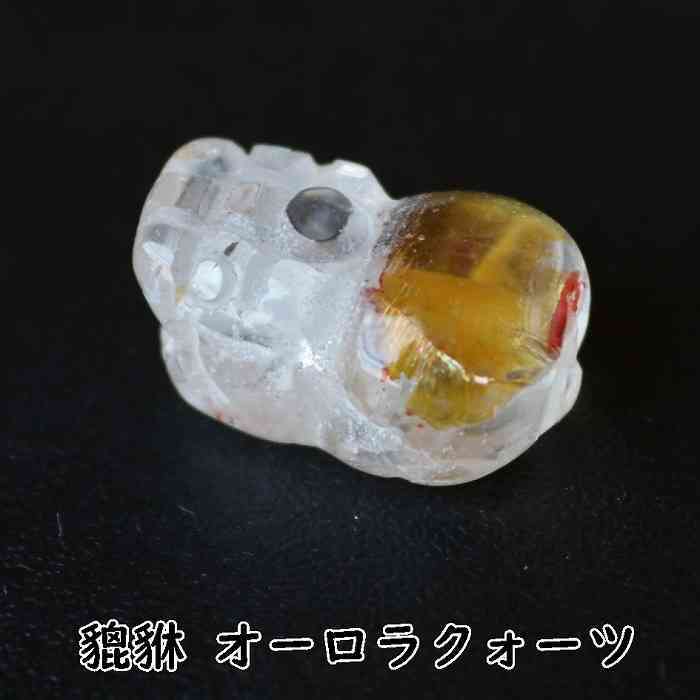 専用♡8月末日期間限定 水晶付き☆お宝Ｇ ライモナイトインクオーツ貔貅 クオーツ 専用8月末日期間限定 水晶付きお宝G ライモナイトインクオーツ