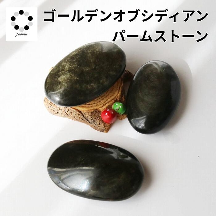 楽天市場】マカバスター マルカバスター マルカバ 六芒星