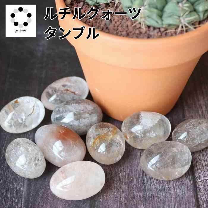 天然ルチルクォーツ 多面カット ペンダントトップ 金針水晶 天然ルチルクォーツ 多面カット ペンダントトップ 金針水晶 天然ルチル