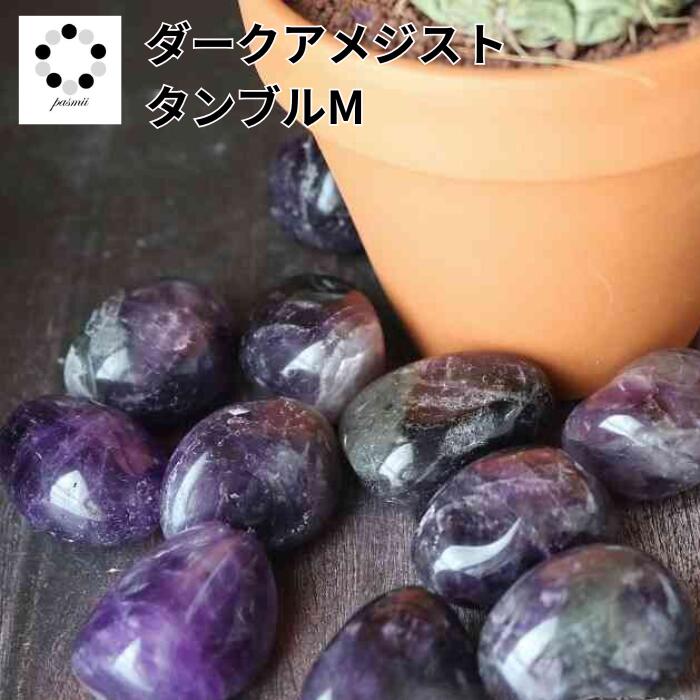 楽天市場】グリーン アゲート タンブル Lサイズ 1個 メノウ 瑪瑙