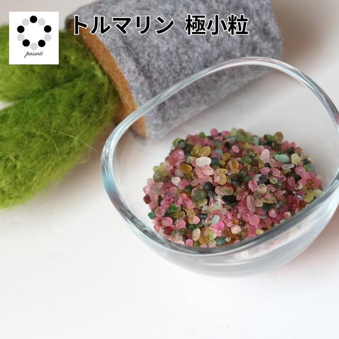 楽天市場】トルマリン さざれ石 200g 浄化用さざれ石 ミックス