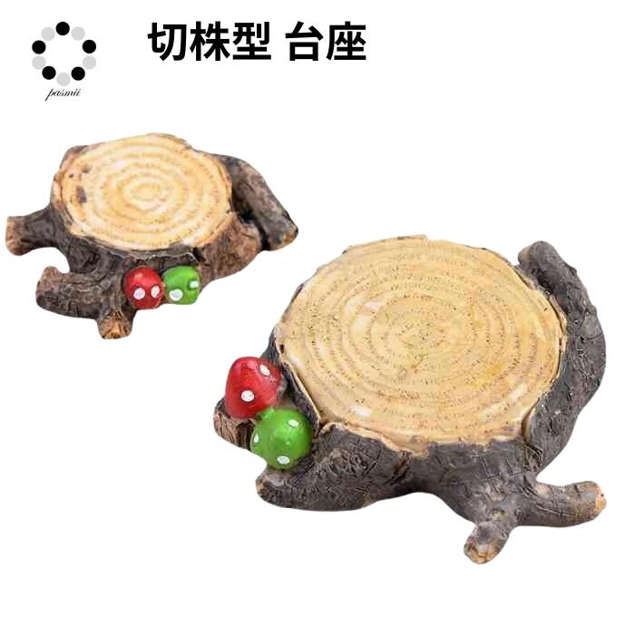 楽天市場】セール 訳あり 丸玉 スフィア 台座 12cm 天然石 展示