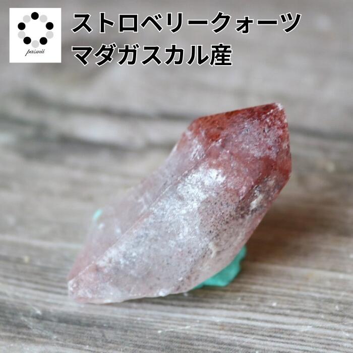 ストロベリーファントムクォーツ ポイント ファイヤークォーツ 苺水晶