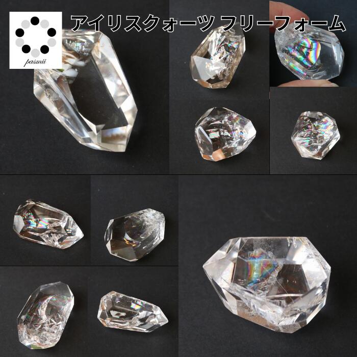 アイリスクォーツ 水晶 現物撮影 フリーフォーム 虹水晶 パワーストーン マクラメ 天然石 天然水晶 虹 水晶 幸運 プレゼント 贈り物