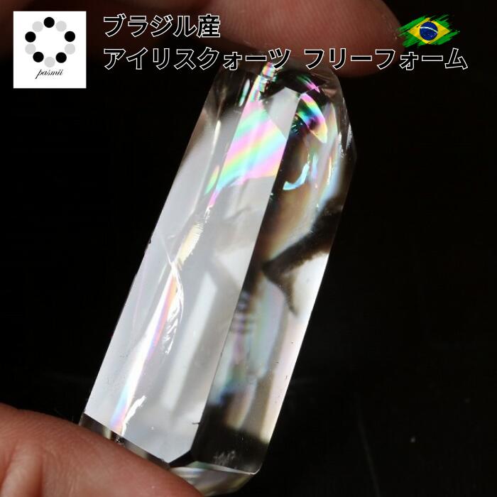 アイリスクォーツ 水晶 現物撮影 フリーフォーム 虹水晶 パワーストーン マクラメ 天然石 天然水晶 虹 水晶 幸運 プレゼント 贈り物