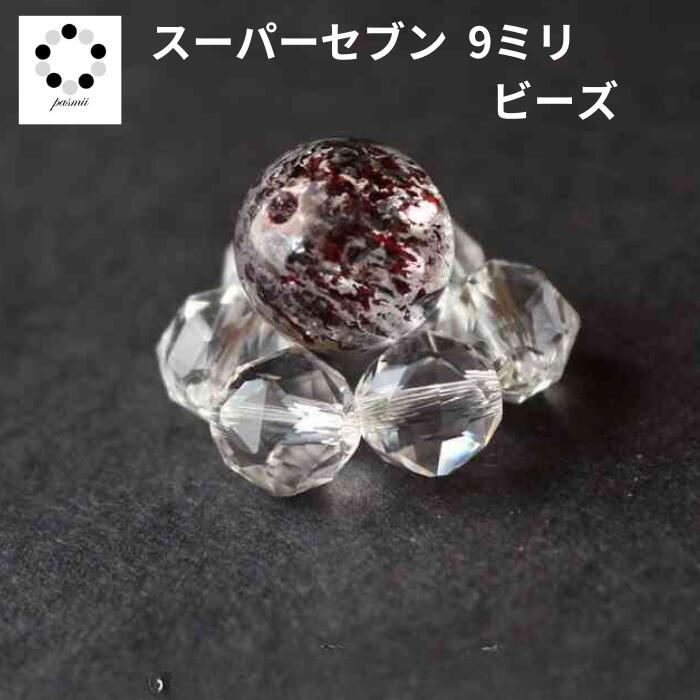 楽天市場】○【スーパーセブンサザレ入り フクロウ型 オルゴナイト】重