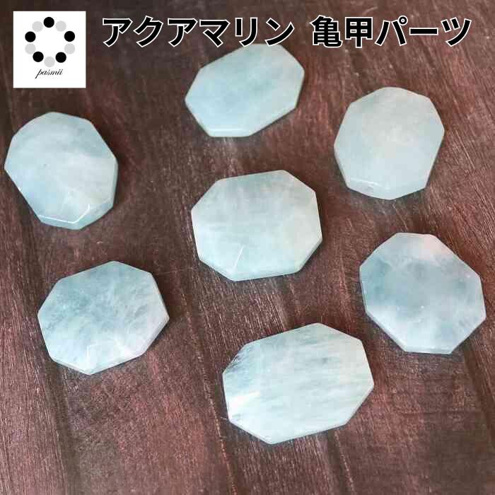 楽天市場】アクアマリン 雫 オーバル ビーズ 粒売り1粒 パーツ ちょい