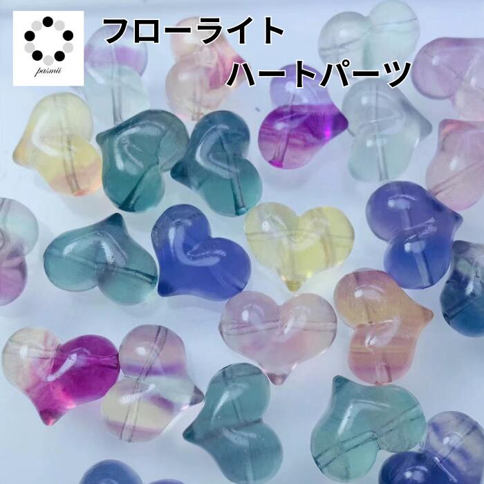 フローライトの金魚を使用したデザインブレスレット✨️15cm✨️ imgrc0169879466.jpg