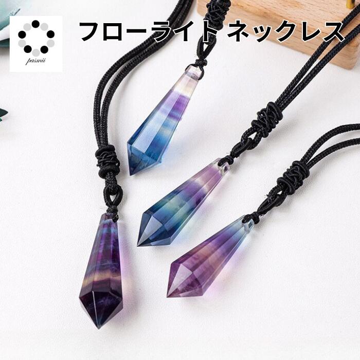 楽天市場】フローライト くも型 置物 1個 蛍石 アクセサリー