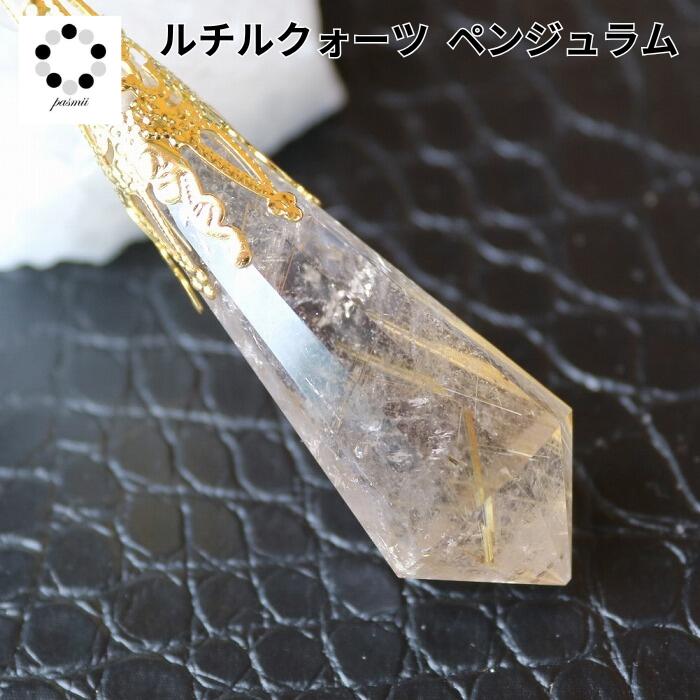 クリアクォーツ　水晶　スフィア　虹　一部ゴールデンヒーラー入り　天然石 アイリスクォーツ 水晶 丸玉 虹入り 25mm 水晶玉 スフィア 球