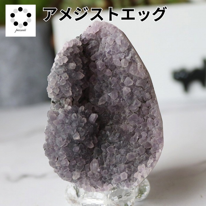 楽天市場】アメジスト ドーム 卵型 クラスター ウルグアイ産 原石