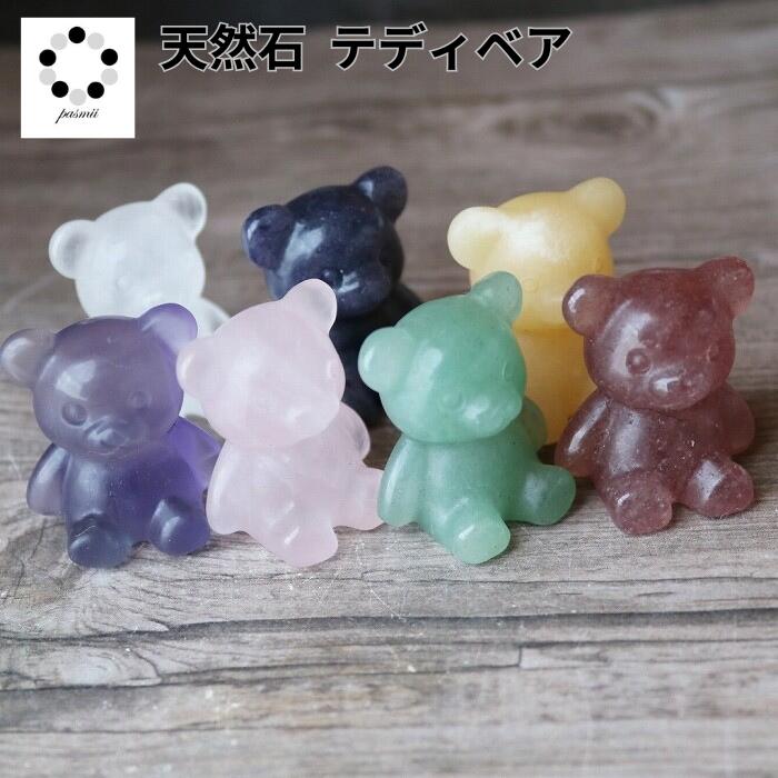フローライト 青い小鳥の置物 白いくまの置物 2点セット天然石 楽天市場】天然石 フローライト 彫刻 熊 くま ベアー カービング