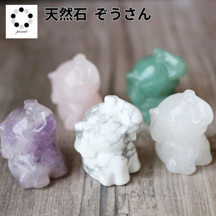 楽天市場】ローズクォーツ 象 ぞう インテリア 置物 天然石