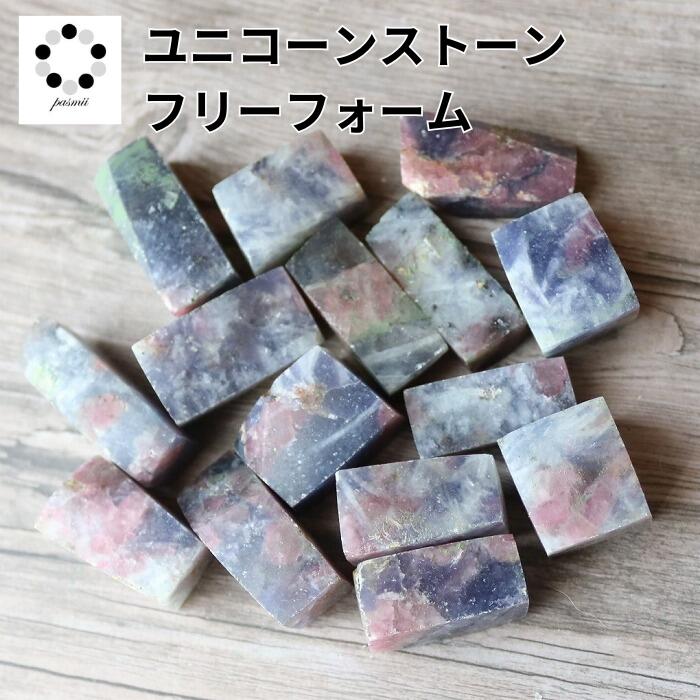 楽天市場】天然石 ユニコーンストーン ユニコーン ストーン 丸玉