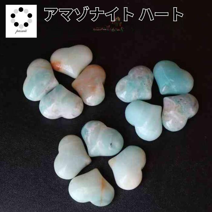 アマゾナイト　原石　置物　木製台座　パワーストーン アマゾナイト 原石 置物 木製台座 パワーストーン