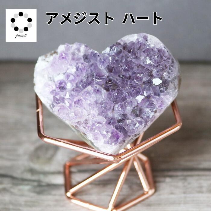 楽天市場】アメジスト原石 ハート型 591.3g ウルグアイ産 【 一点物