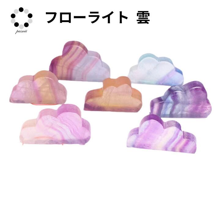 楽天市場】天然石 フローライト 水晶 彫刻 キノコ マッシュルーム