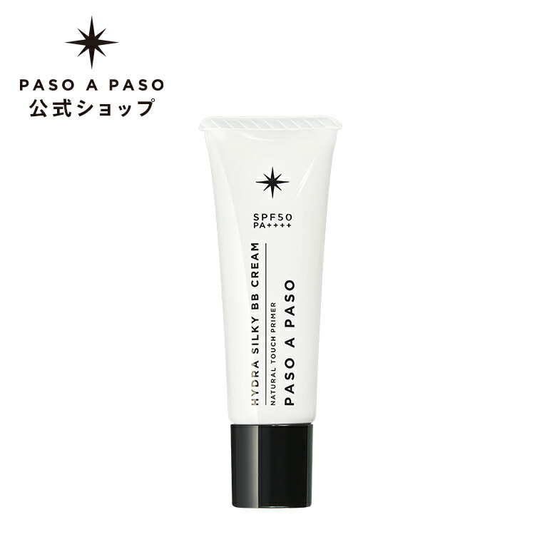 楽天市場】美容液 敏感肌ケア ナーチュア イントラ セラム 30mL