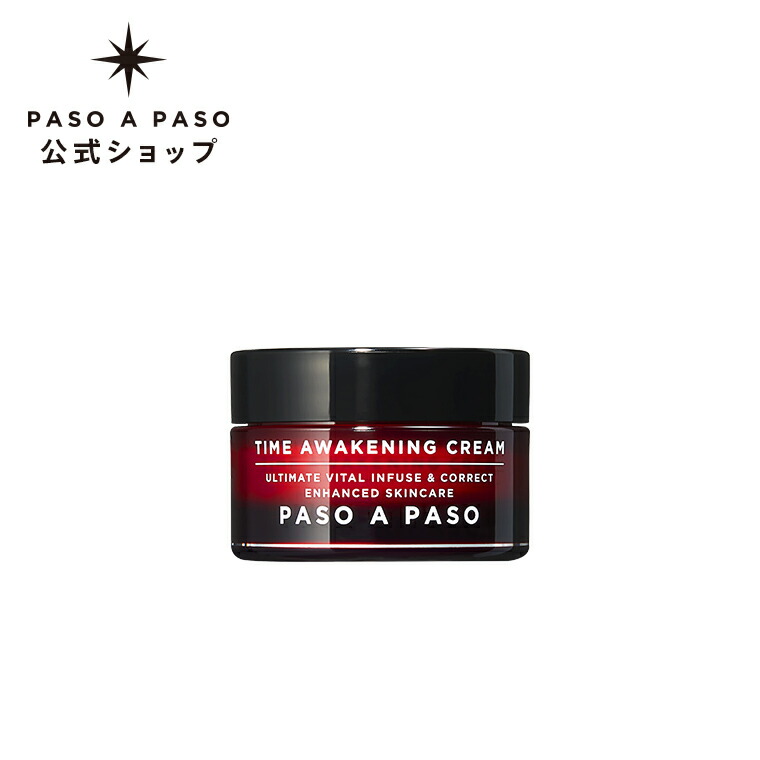 楽天市場】美容液 エクストラ エッセンス アクティベーティング