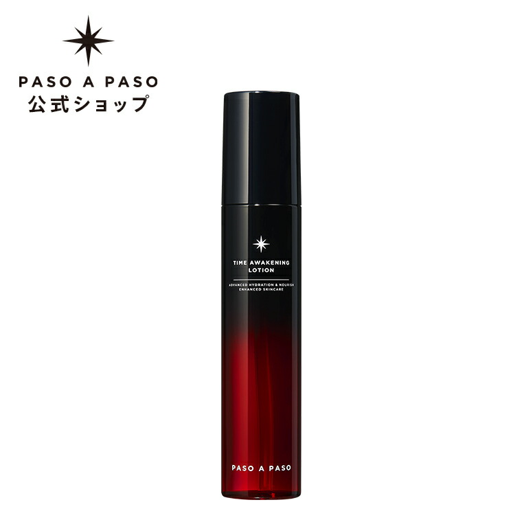 楽天市場】美容液 敏感肌ケア ナーチュア イントラ セラム 30mL
