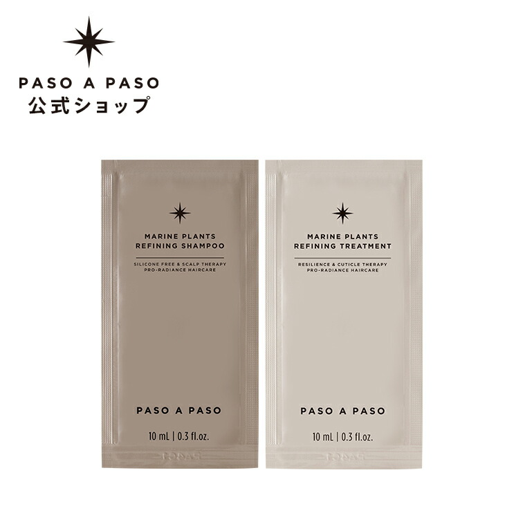 新品　クチャソフトウォッシュ　パソアパソ　3個 パソアパソ / クチャ ソフト フェイス ウォッシュの公式商品情報