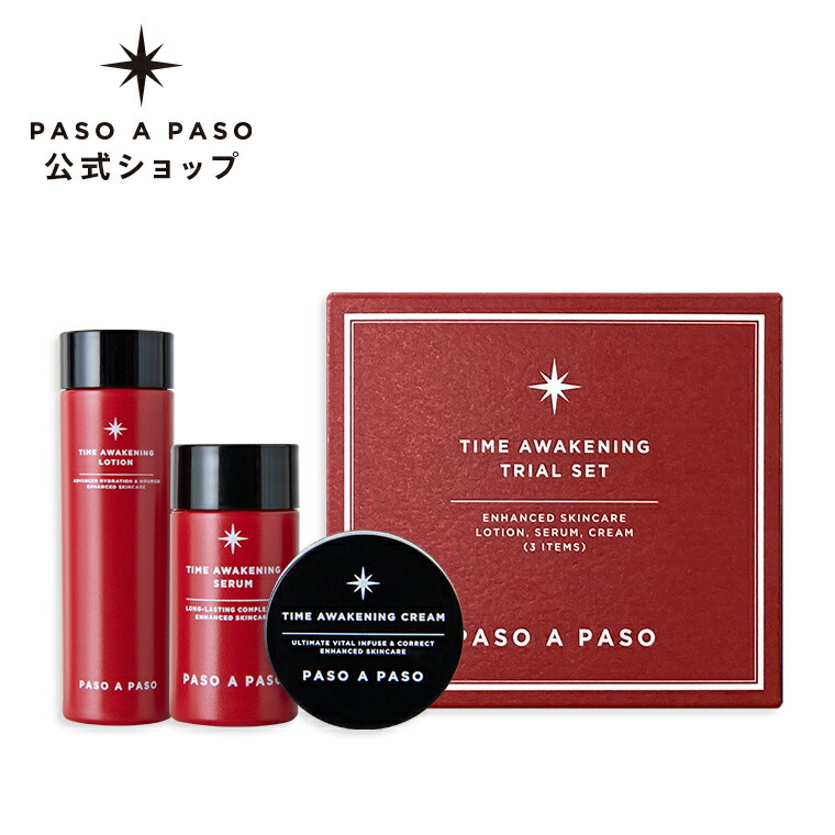 楽天市場】クリーム ディープ エフェクト キュアオール 30g ( クリーム