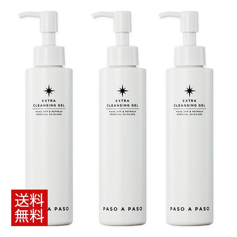 エクストラ クレンジング ジェル 150ml Egf 保湿 パラベンフリー 無鉱物油 パソアパソ 石油系界面活性剤フリー エイジングケア 無着色 大人ニキビ 黒ずみ メイク落とし 毛穴 肌荒れ くすみ アルコールフリー 3本 プラセンタ エキス フラバンジェノール